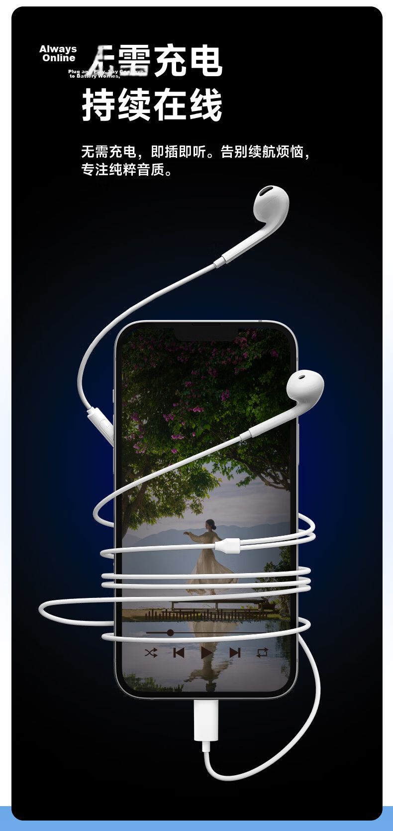 EDIFIER H180Plus Semi In-Ear Wired Headphones, Mobile Phone Headphones, Music Earphones, Karaoke Microphone, 3.5mm Jack, Compatible with Computers, Laptops And Smartphones 8