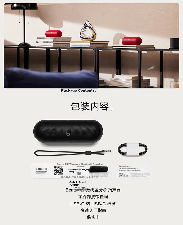 Beats Pill Collaboration Special Edition Portable Speaker, Outdoor Waterproof And Dustproof Audio System, Wireless Bluetooth Speaker, Compatible with Apple And Android, Elegant Gray 7