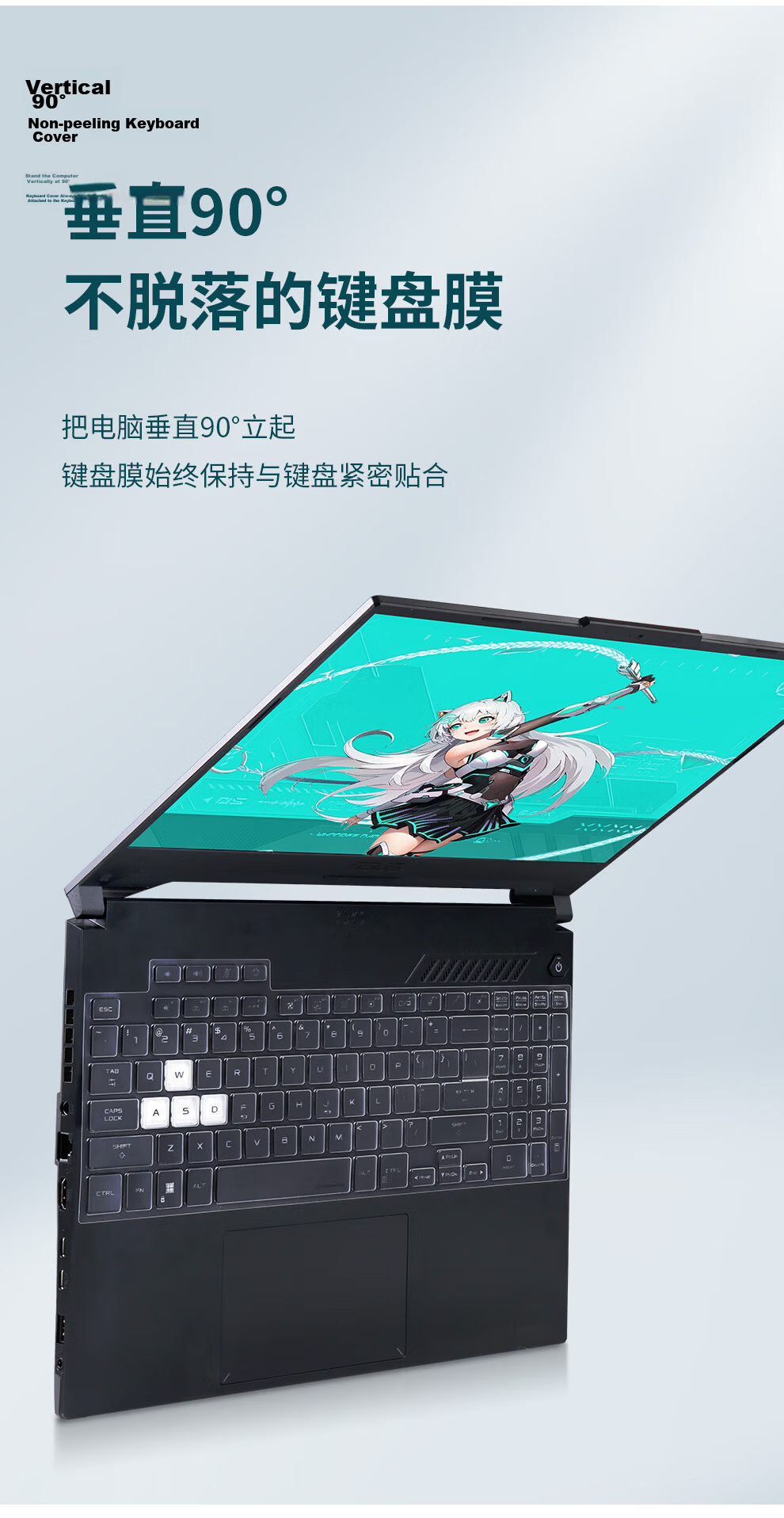 Jichuan ASUS VivoBook Pro16 2025 Keyboard Cover for Intel Ryzen AI Laptop 16-inch TPU Ultra-thin Invisible Waterproof Dustproof Keyboard Protector 3