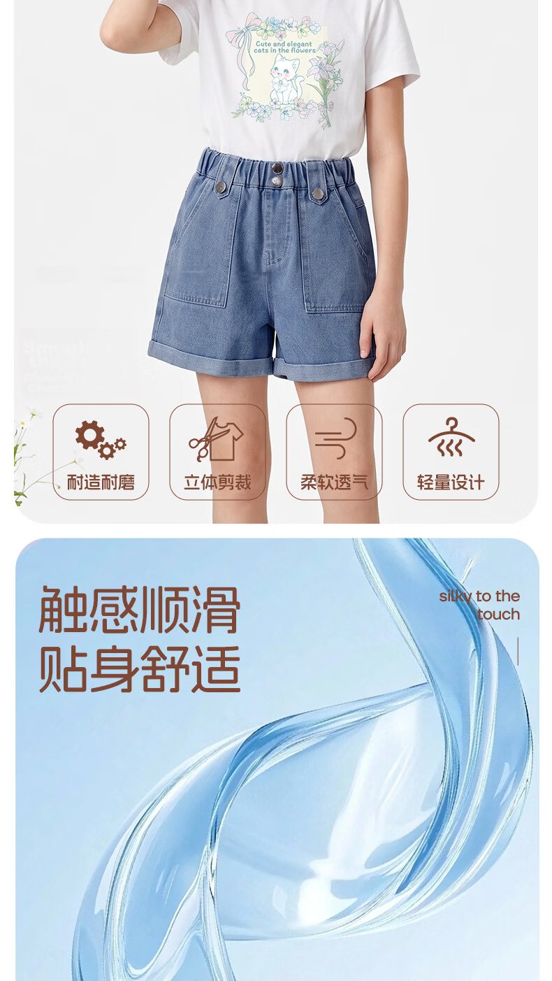 Baleno Girls' Outfit, Summer 2026 Style, Casual Fashion Short-Sleeve T-Shirt for Older Girls, Stylish Denim Shorts for Summer 6