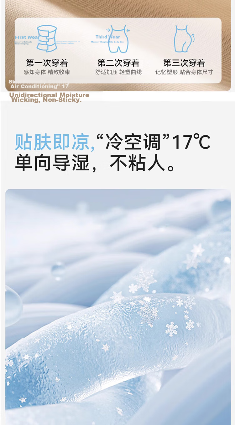 GRACEWELL 10D Ice Skin Tummy Control Hip Lift Seamless High Waist Slimming Safety Shorts Thin Summer 14
