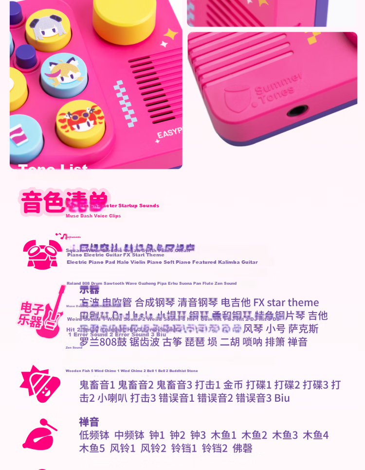 Cubyfun Pocket Music Keyboard Luo Xiaohei Collaboration Digital Piano Electronic Toy Instrument Valentine's Day Gift for Boys and Girls 23
