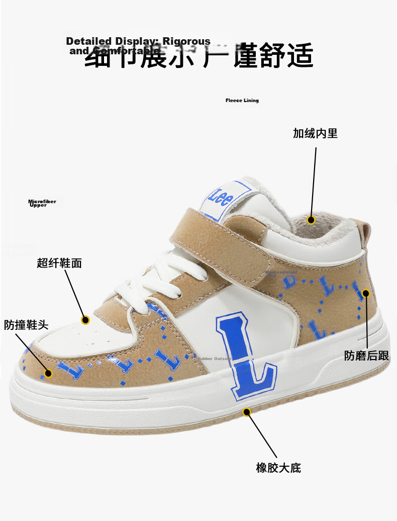 LEE KIDS Children's Shoes, Autumn Casual Sneakers for Boys And Girls, Lightweight Sports Shoes for Older Kids, Beige Blue, Size 34 30