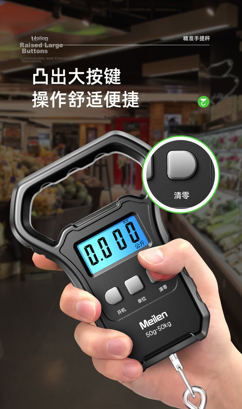 Meilen Portable Handheld Electronic Scale, Commercial High-Precision Luggage Scale, Express Delivery Home Use, 75KG Spring Handheld Scale 10