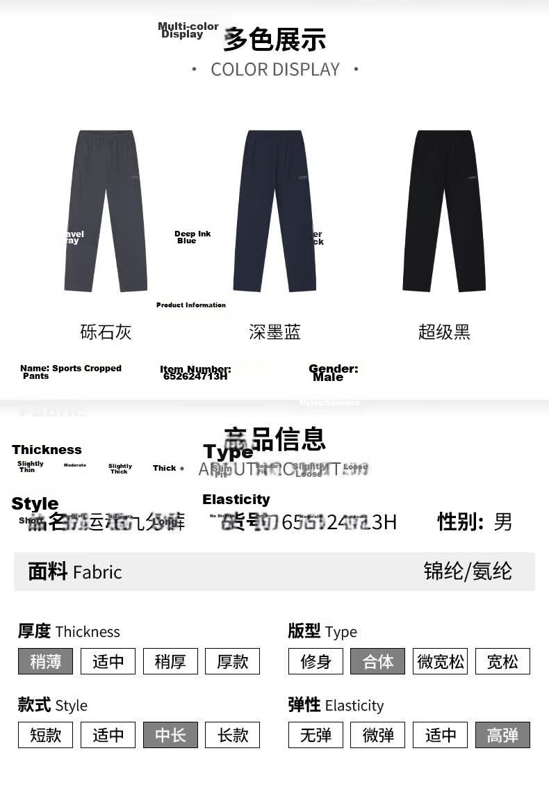 361° Men's Pants, Summer Sun Protection Casual Sports Trousers, Loose-Fitting Thin Running Pants with Elastic Cuffs, Cropped Pants, 652414706H-4 46
