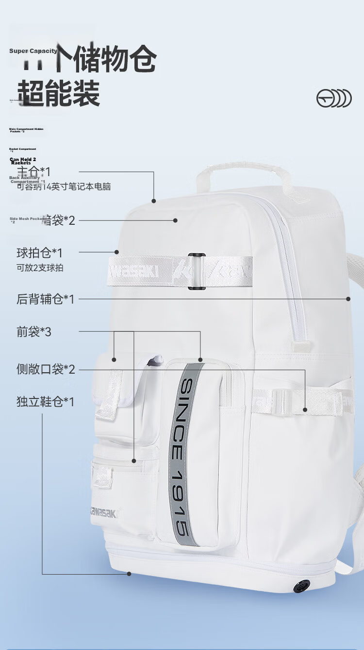 KAWASAKI Badminton Backpack Large Capacity Sports Bag with Separate Shoe Compartment A8214 White 8