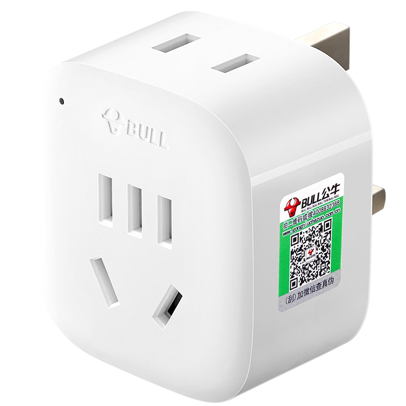 BULL 2-Prong UK Travel Socket / UK to China Standard Power Adapter Plug Suitable for (UK, Hong Kong China, Singapore Etc.) GN-L01E without Switch