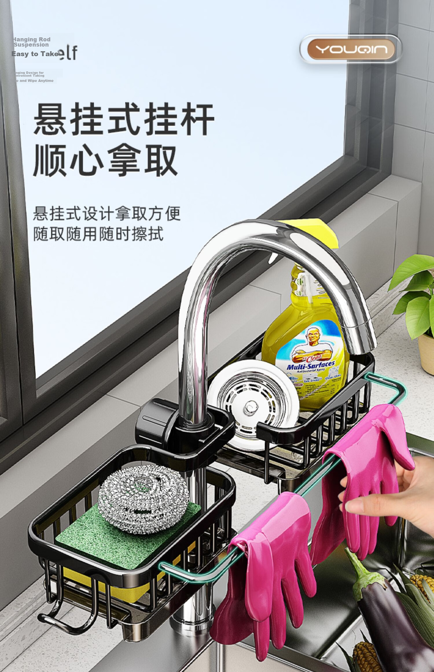Jiadu Kitchen Faucet Storage Rack Multifunctional Dishwashing and Vegetable Washing Sink Draining Cloth Storage Rack for Home Use 5