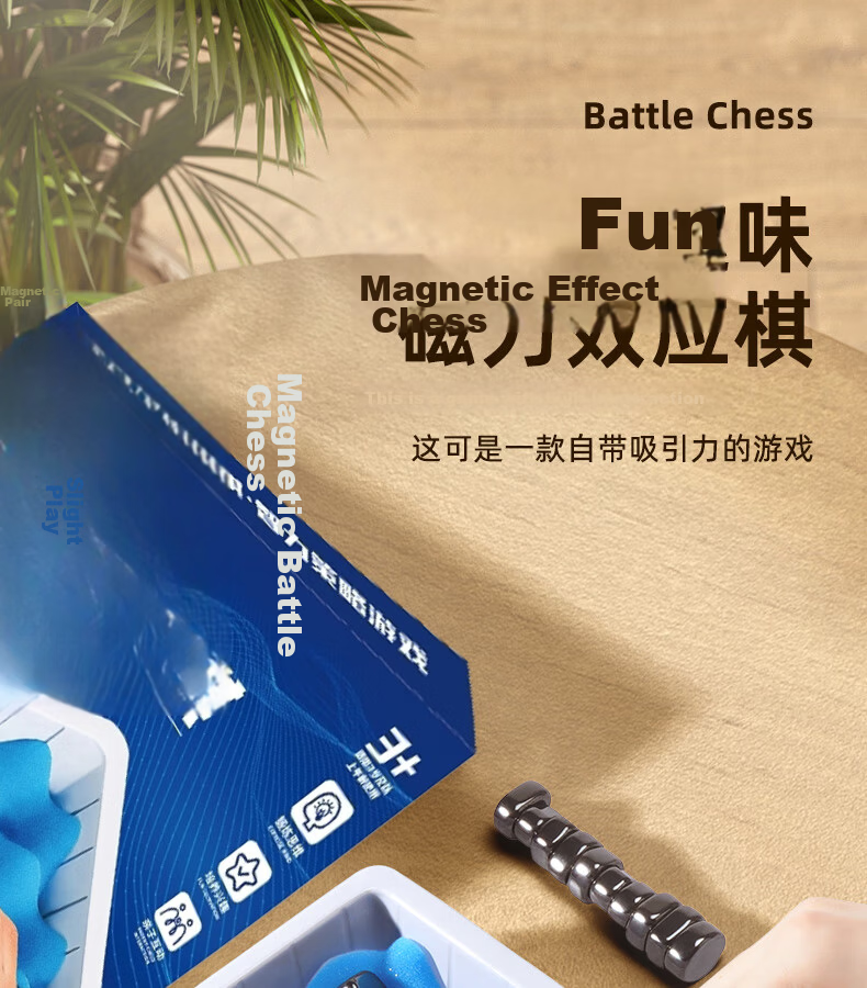 Hongqu Magnetic Minefield Board Game with 30 Magnets, Interactive Battle Training Tabletop Game, Educational Toy for Childre 2