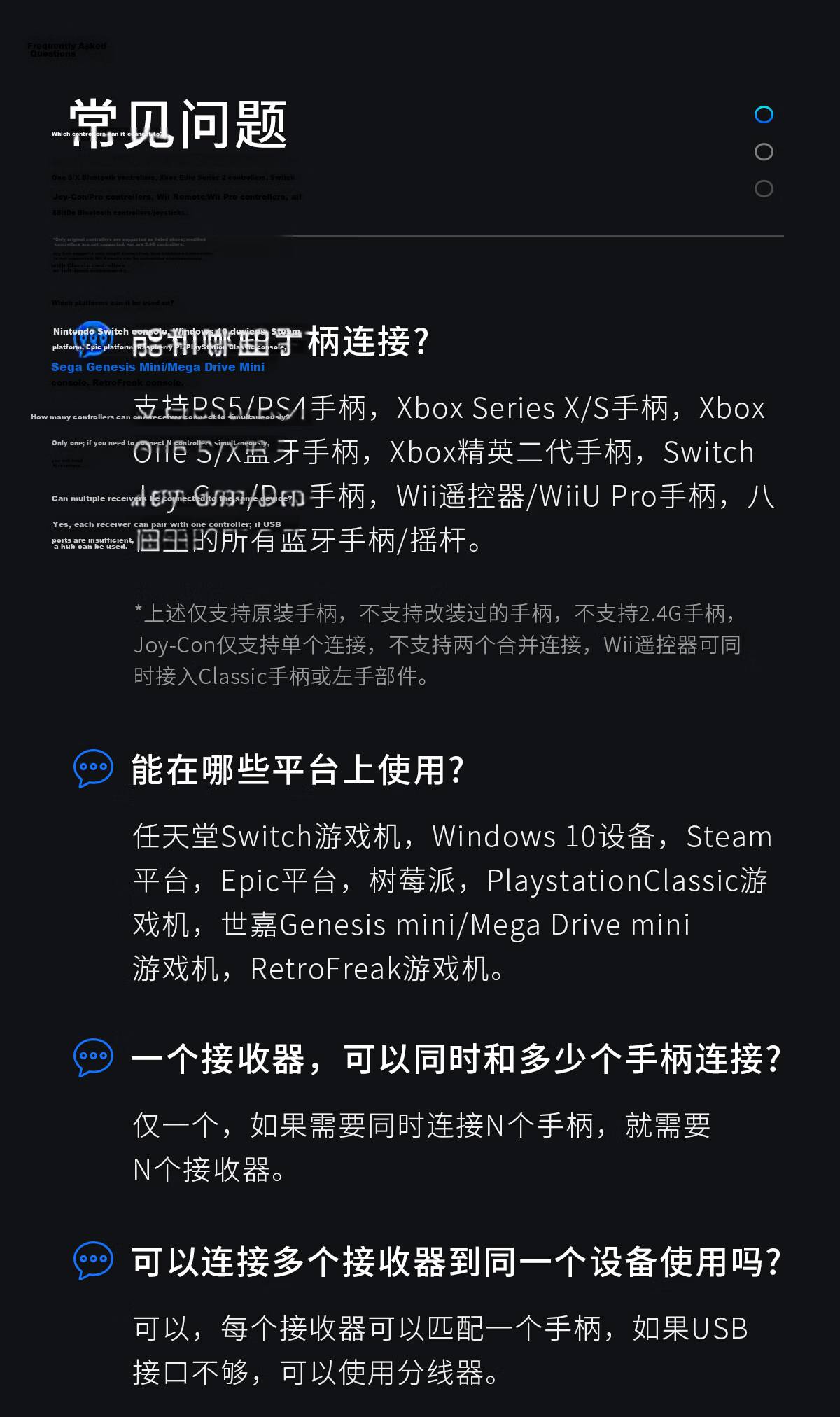 8BitDo Small Brick Block Second Generation Game Controller Receiver Converter Switch2 Multi-Platform Xbox Series X/S PS5/PS4 13