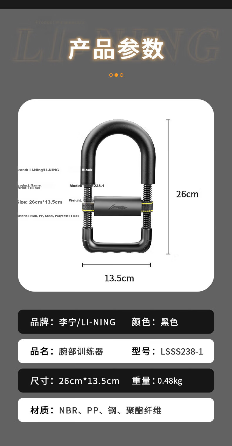 LI-NING Adjustable Wrist Strengthener for Men Hand Wrist Strength Training Arm Strengthener Arm Training Grip Strength Exercise Fitness Equipment 10