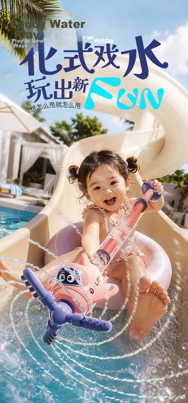 Taodudu Magic Fairy Wand Fireworks Water Gun Girls Kids Toy Water Sprayer Pull-Back Water Blaster for Ages 3-6, 12-Pack Water Fight Toy 1