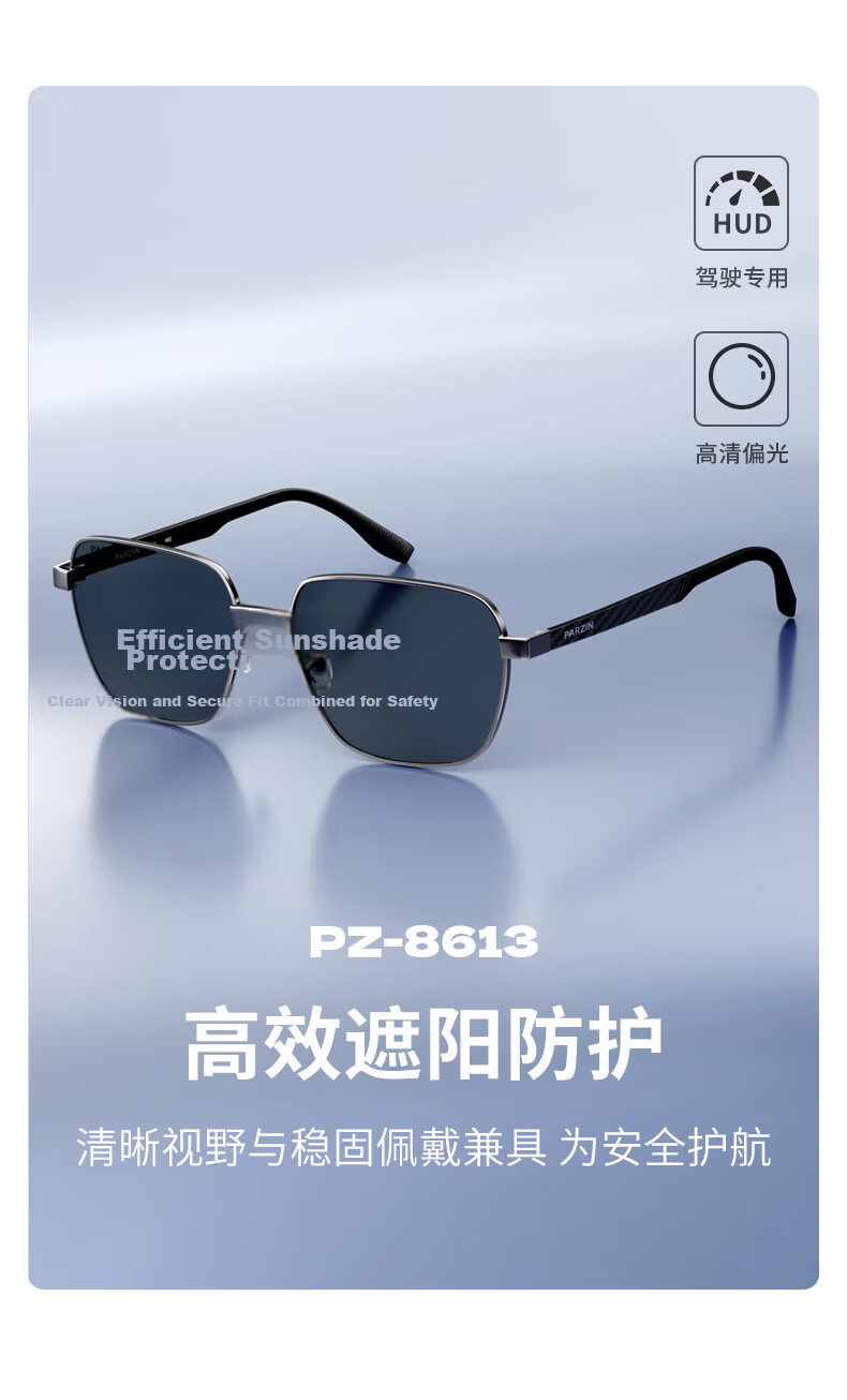 PARZIN Nylon Polarized Sunglasses, Polygon Square Frame Eyeglass Style Men's UV Protection Driving Trendy Sunglasses Gift for Men PZ8267 4