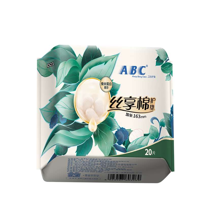 ABC Sishangmian Natural Silk Protein Essence Pads Sanitary Napkins Sold by JD 163mm*20 Pieces