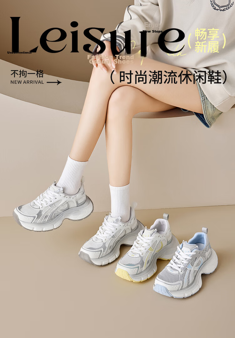 Zhuoshini Women's Dad Sneakers Thick Sole Small Size Casual Shoes Height Increasing Popular 2026 Mesh Breathable Sports Shoes White 36 1