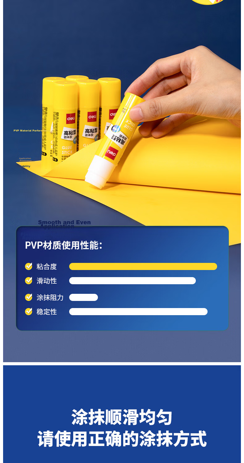 Deli 15g High Viscosity PVP Solid Glue Stick, Formaldehyde-Free Formula, Quick-Drying, Durable, Strong Adhesion, Student Stationery, 6 Pieces, Office Supplies, Model 6370, Back-to-School Essentials 4