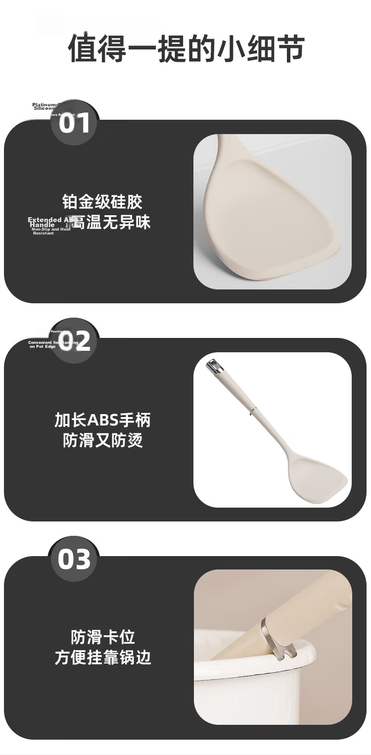 Banwu Life Silicone Spatula Set Silicone Kitchen Utensil Set Food Grade High Temperature Resistant Spatula and Spoon Set Kitchen Spatula and Spoon Set 16