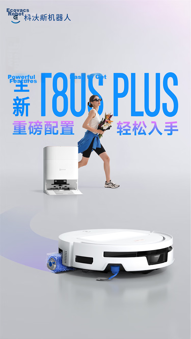 Ecovacs T80S PRO Robot Vacuum Cleaner with Mopping, Washing, Drying, Automatic Cleaning, Drum Floor Washing Robot Water Tank Version【Price Protection 618】 6