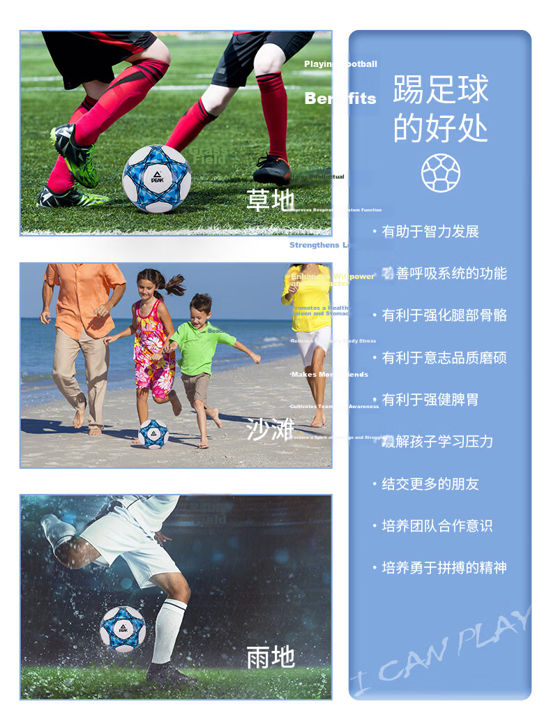 Peak Soccer Ball Size 4 Children's Adult Standard World Cup Match Training Youth Primary School Toddler Blue 13