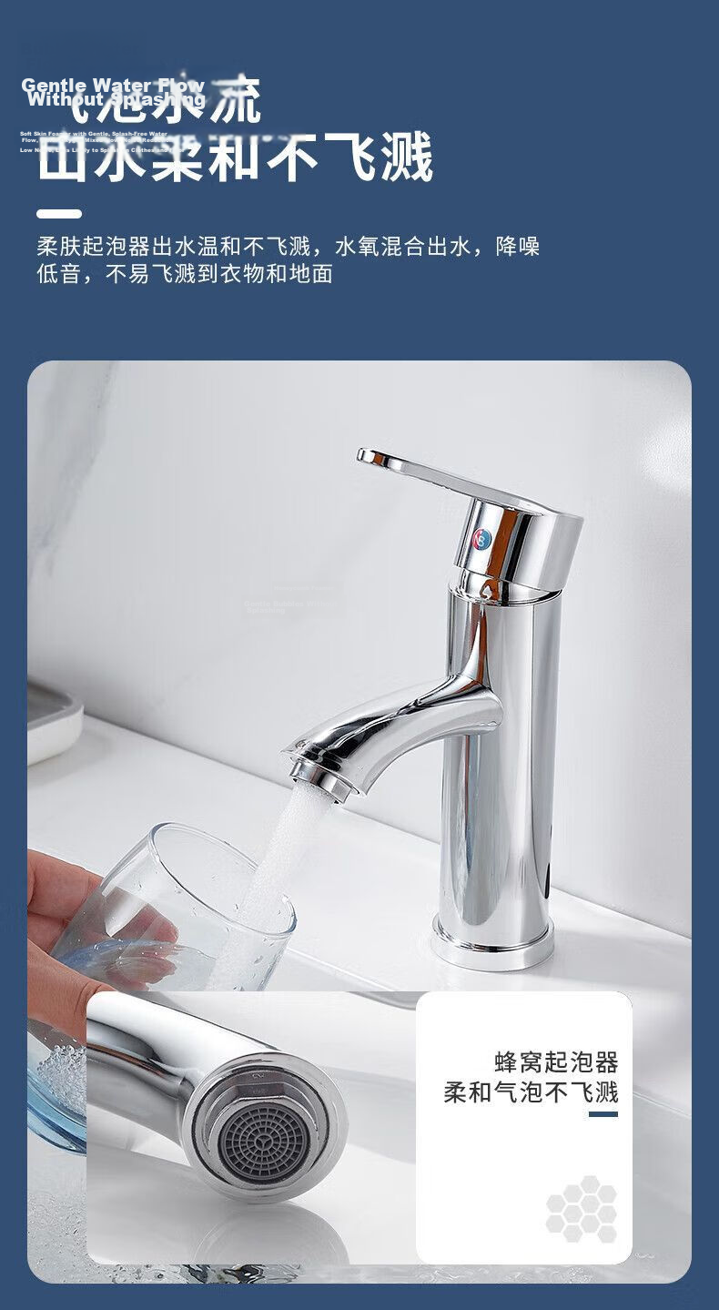 Baihan Single Cold Basin Faucet Thickened Body Bathroom Sink Tap 4