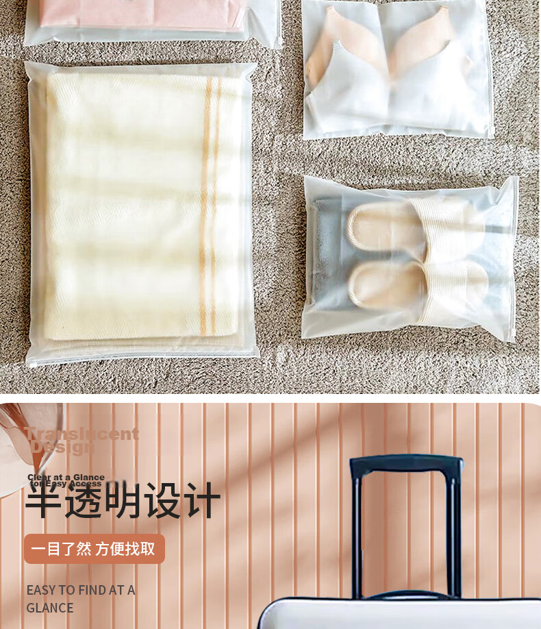 NOLANSEND Travel Storage Bags, Clothes And Luggage Sorting Bags, Transparent Water-Resistant Portable Bags, Drawstring Sealed Bags, Combination Set 6