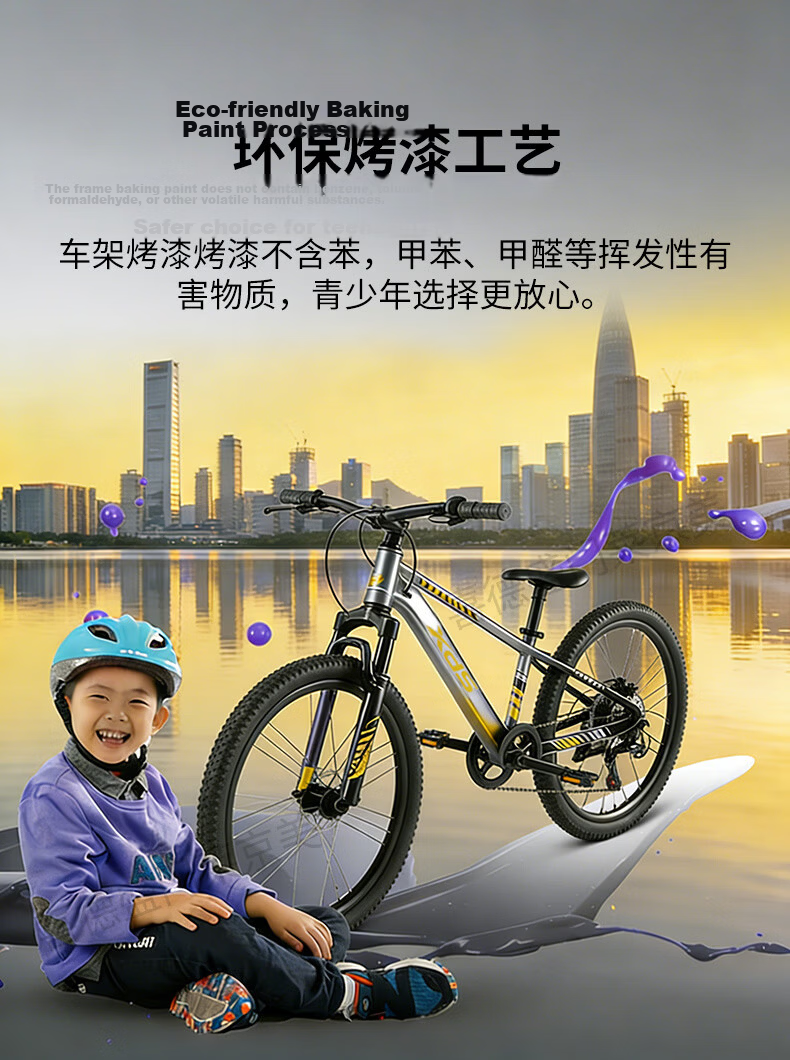 Xds Youth Bicycle Model 26, Chinese Style, 24-Inch, for Boys And Girls, 7-Speed, Mechanical Disc Brake, Internal Gear Bicycle, Yulu Pink 3