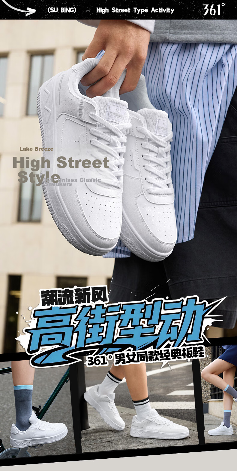 361° Men's Sports Shoes, Air Force One Retro Thick-Soled Heightening White Sneakers, Casual Versatile Skateboard Shoes, 672426611-1 1