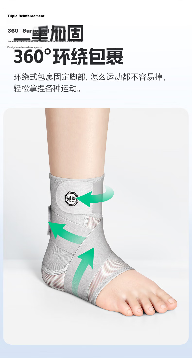 Guanai Ankle Support Ligament Injury Brace Anti-Sprain Recovery Thin Achilles Tendon Bandage 11