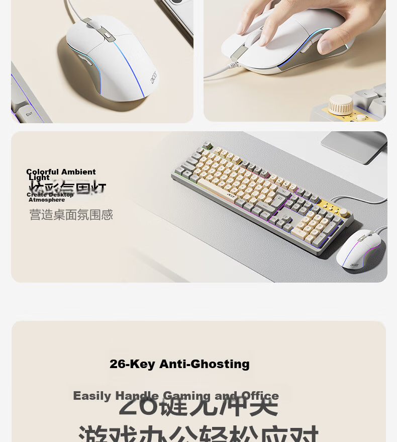 Acer Wired Keyboard and Mouse Set Mechanical Feel RGB Lighting Ergonomic Volume Knob Two-Tone Wired Combo Macro-Driven Mouse OKW238 4