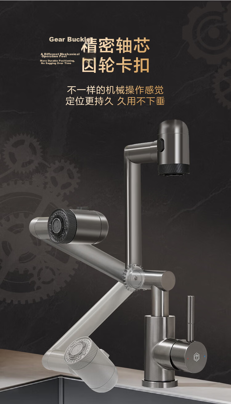 JD Jingzao Mechanical Arm Faucet 360° Rotatable Stainless Steel Fortune Cat Hot and Cold Basin Sink Faucet 16