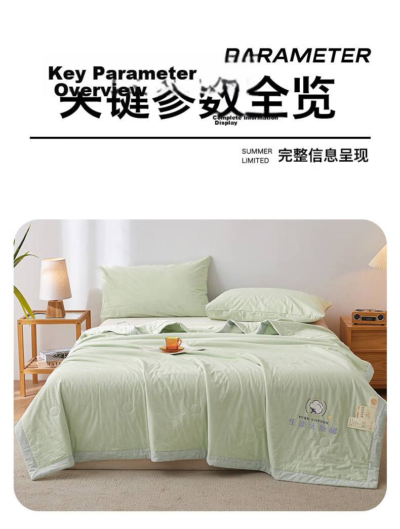 Hongdou A-Class Summer Cooling Quilt Air Conditioning Quilt 100% Cotton Summer Quilt Pure Cotton Thin Quilt Core 1*1.5m White 22