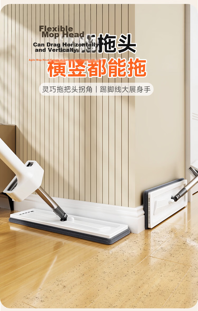 Jiabangshou Flat Mop Household One-Drag Clean Hands-Free Washing 2026 Absorbent Lazy Floor Mop Magic Mop Integrated Wash and Dry 11
