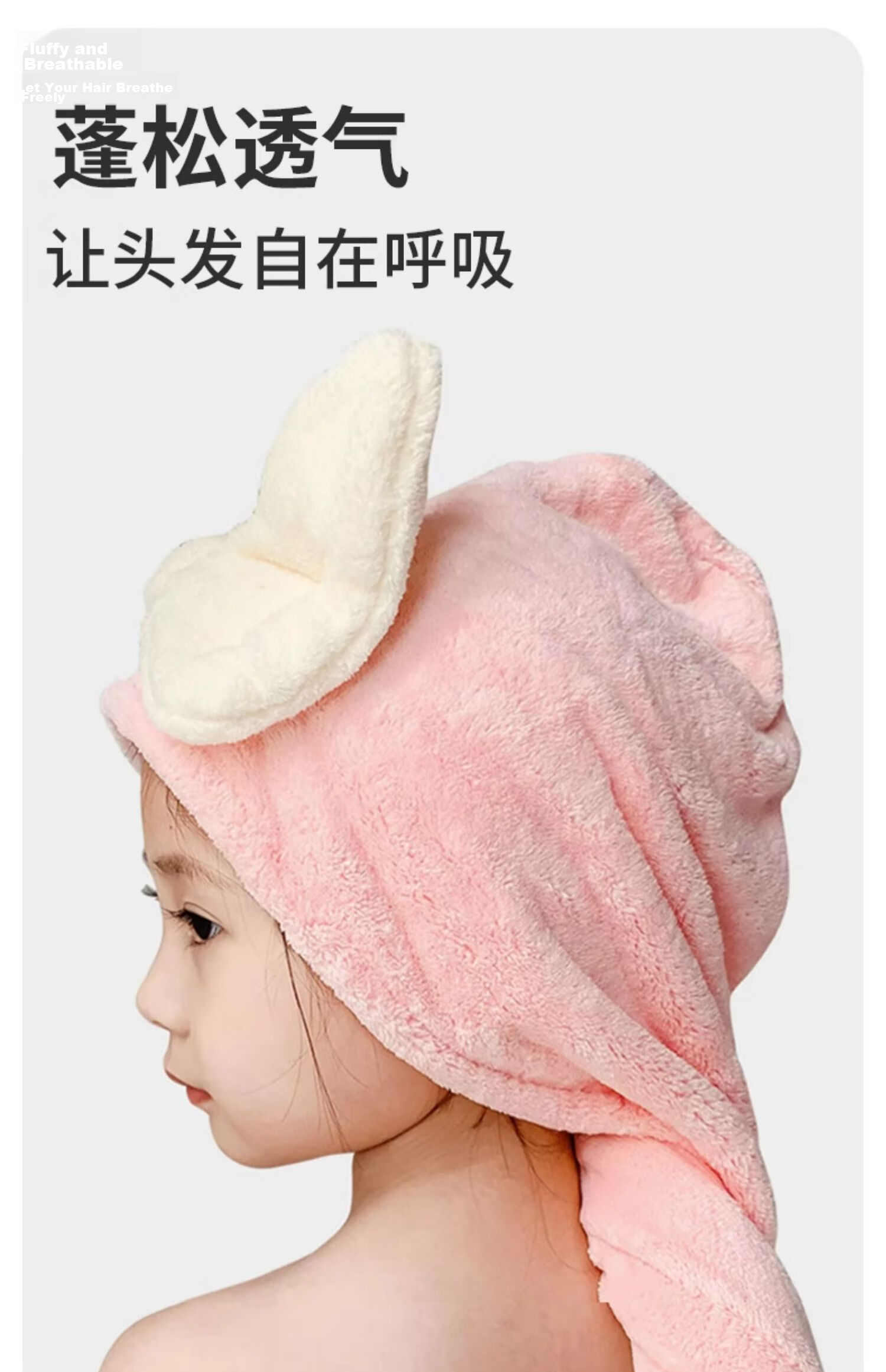 COOKSS Kids Quick-Dry Hair Towel Super Absorbent Cute Girls Headscarf Towel Wrap Student Bath Cap Pink 10
