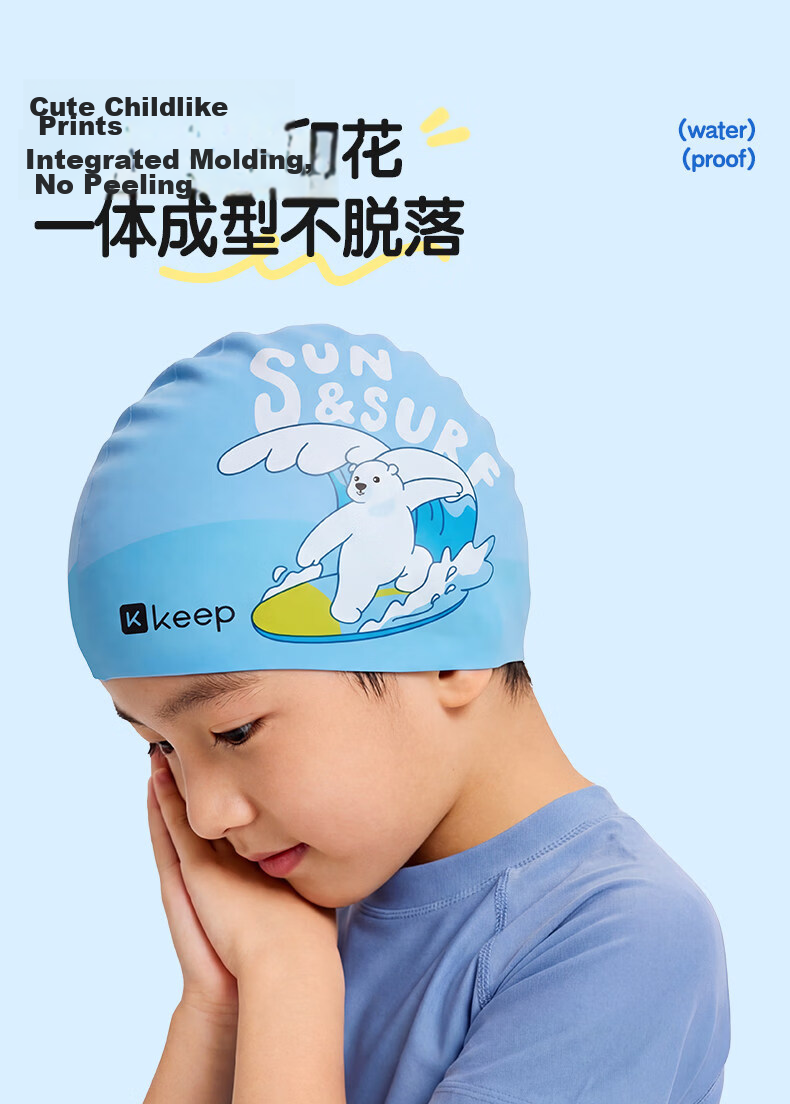Keep Kids Silicone Waterproof Swim Cap Cute Boys Girls Professional Swimming Gear Pink Diving Rabbit 5