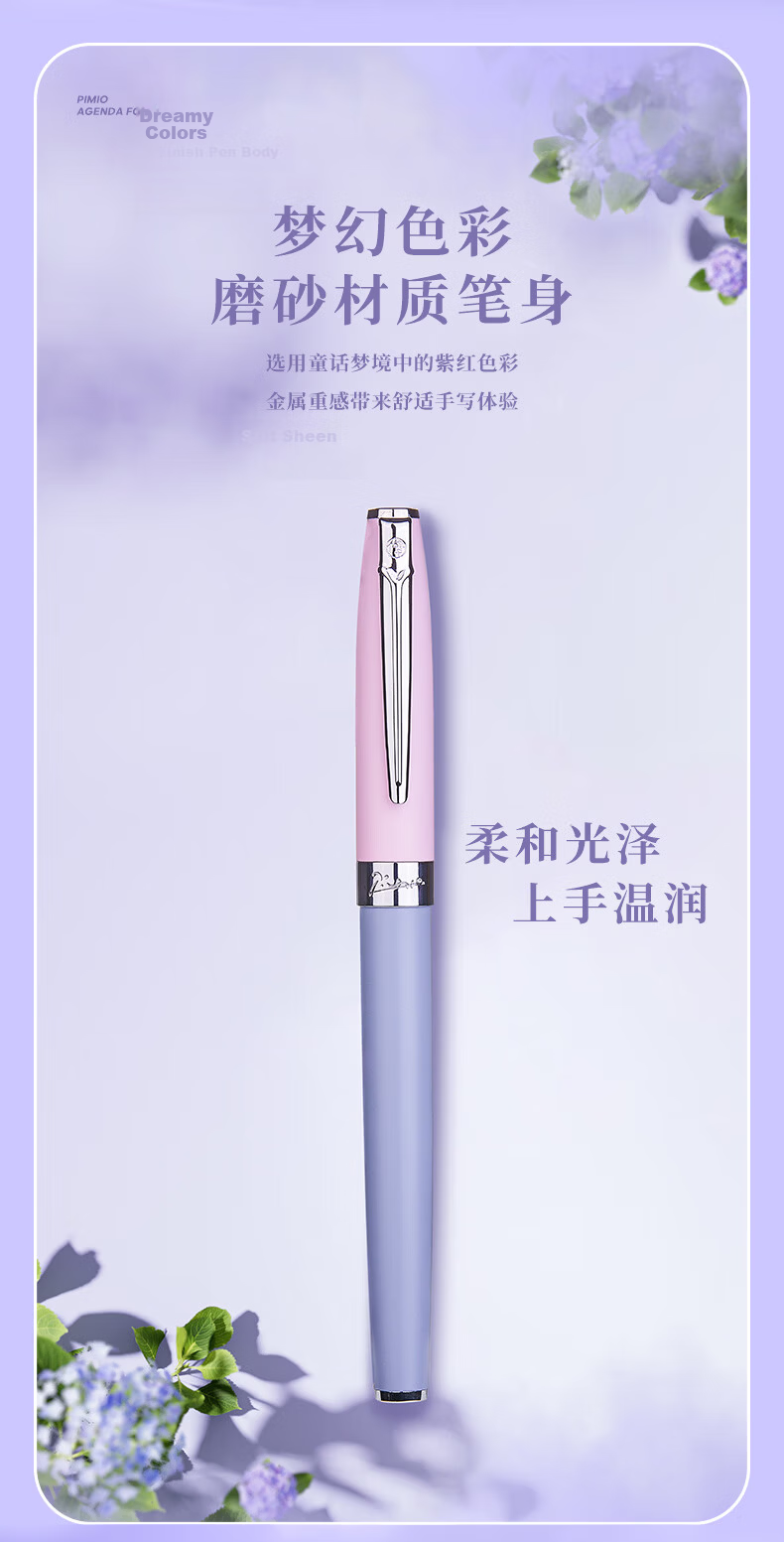 PIMIO Picasso Women's Fountain Pen High-Value Gift Box T32 Yulong Daily Office Writing Signature Practice Pen 0.35EF Fine Nib 3