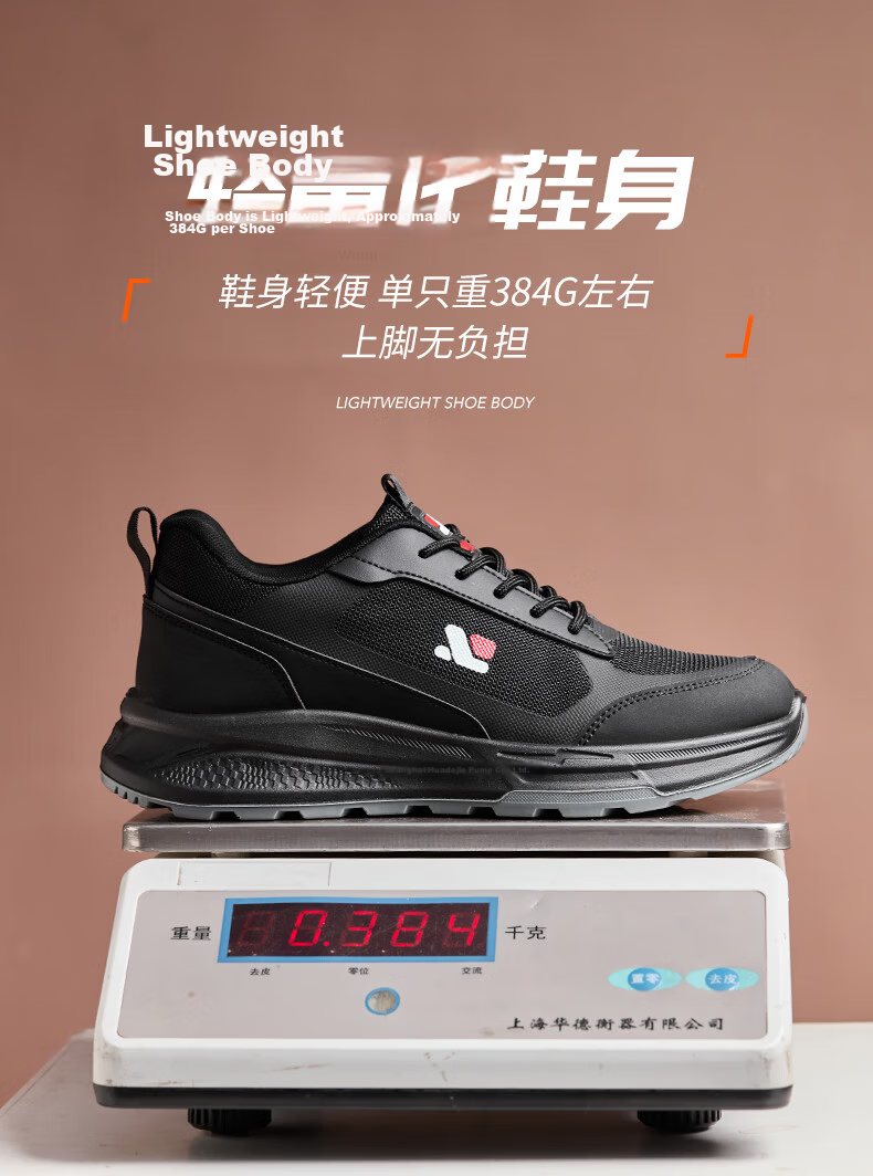 Jiuzhou Wolf Warrior Safety Shoes Anti-smash Anti-puncture Metal-free Security Inspection Insulated 6kV Protective Ultra-light Comfortable 6126 Four-season Plastic Steel Toe Solid Sole (Security Check 1