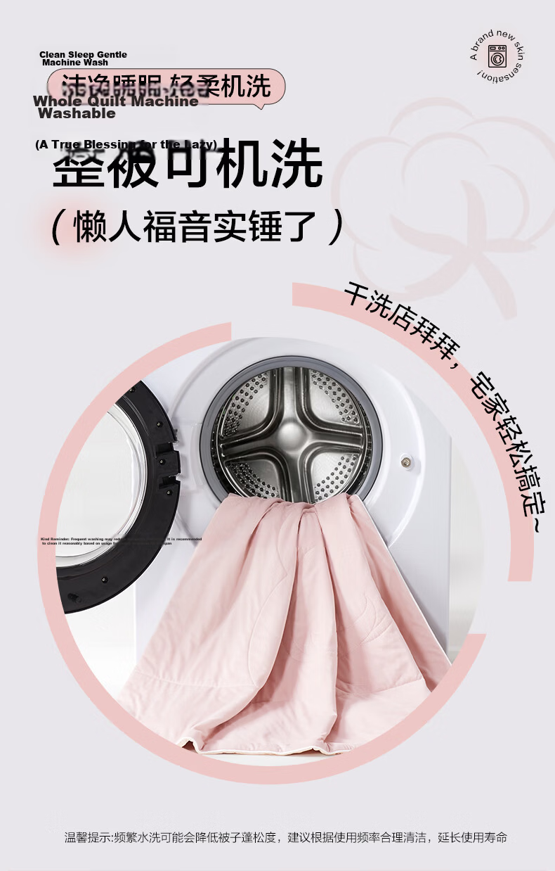 Boyang Home Textile Class A Washable Knitted Cotton Summer Quilt 100% Xinjiang Cotton Air Conditioning Quilt Approx. 3 Jin 200*230cm 11