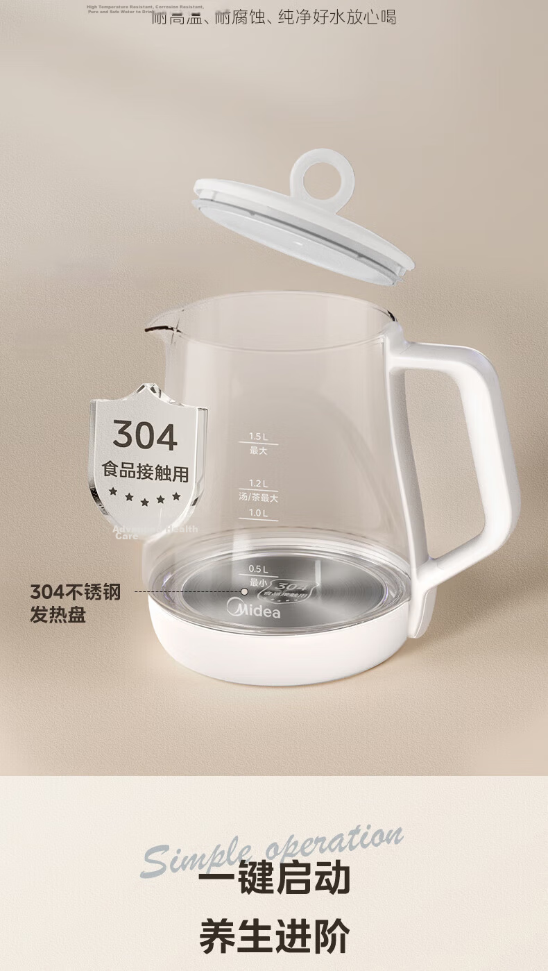 Midea 0 Glue Full Glass Fully Automatic Health Pot Tea Kettle Baby Water Boiler Constant Temperature Electric Kettle Tea Maker Flower Tea Pot 1.2L MK-YS12B103 4