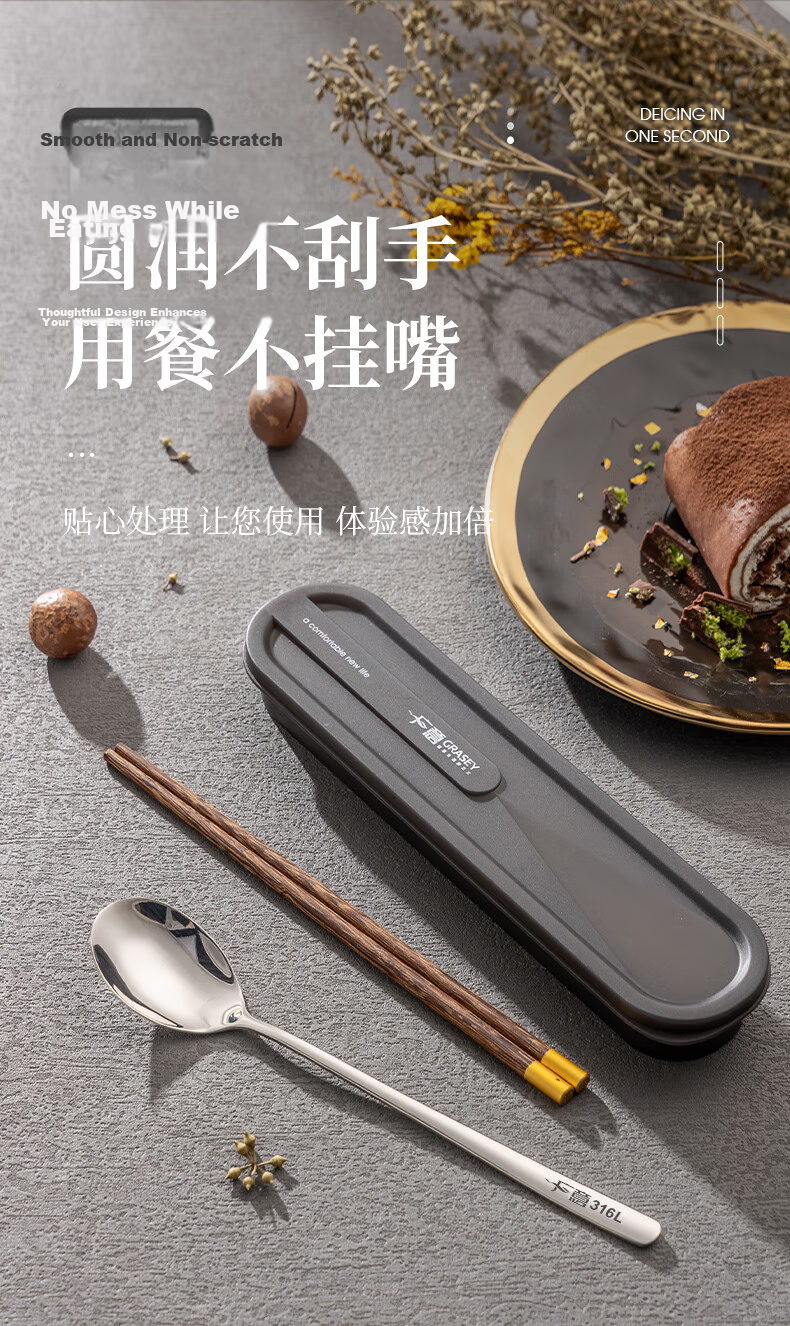 Guangyi Chopsticks, Tableware Student 304 Stainless Steel Chopsticks And Spoon Set, Portable Cutlery for Office Workers, GY7338 10