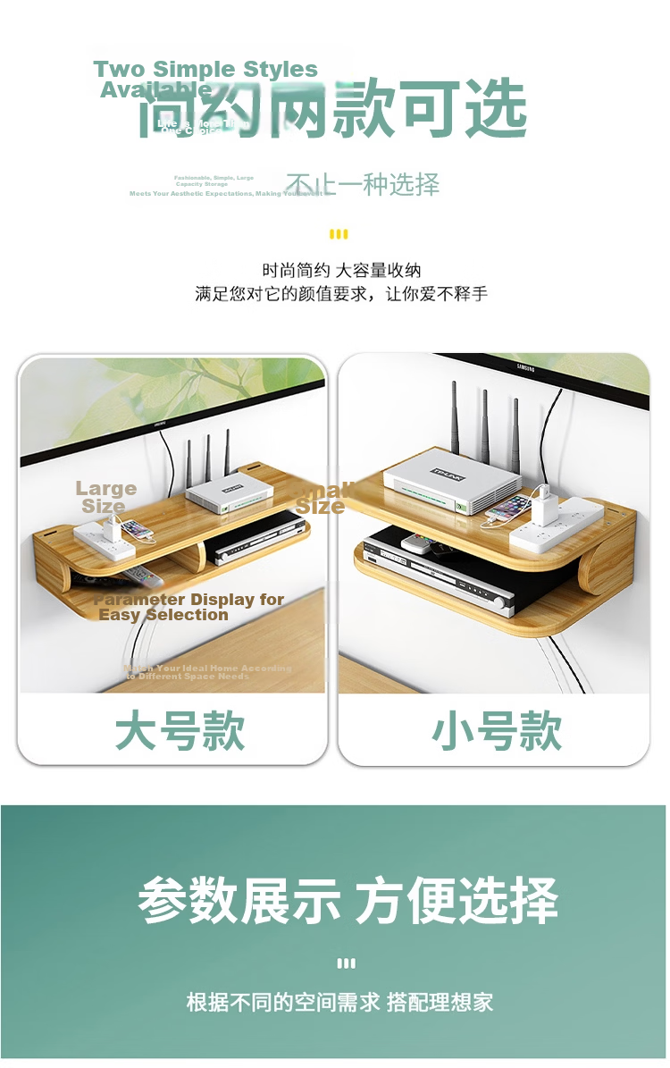 Anerya TV Box Shelf, No Drilling Required, Wall-Mounted Storage Rack, Living Room TV Stand, Bedroom Router And Set-Top Box Holder 8