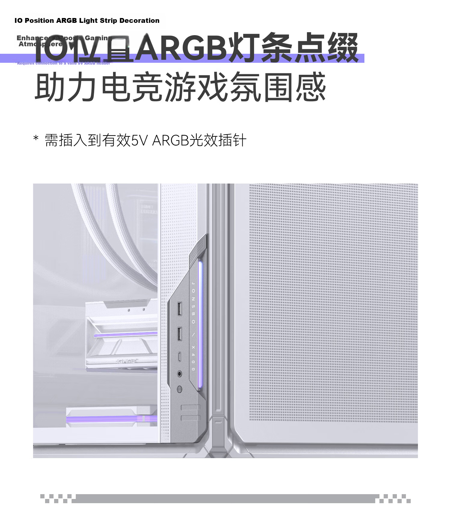 JONSBO X400CG White ATX Curved Seascape Case (Gaming Frame/360mm Water Cooling/5V ARGB Lighting/13 Fan Slots/Back I/O/Motherboard Airflow Design) 8