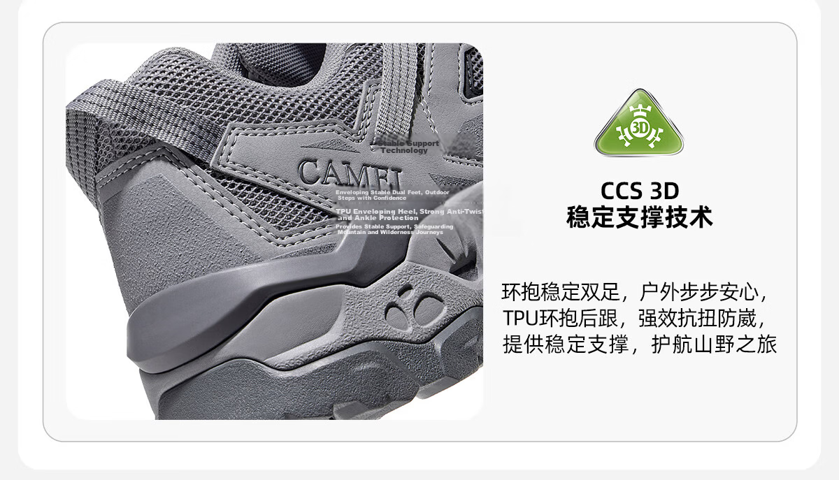 CAMEL Magic Rock II Outdoor Hiking Shoes Unisex Non-Slip Durable Lightweight Breathable Sports Sneakers 21