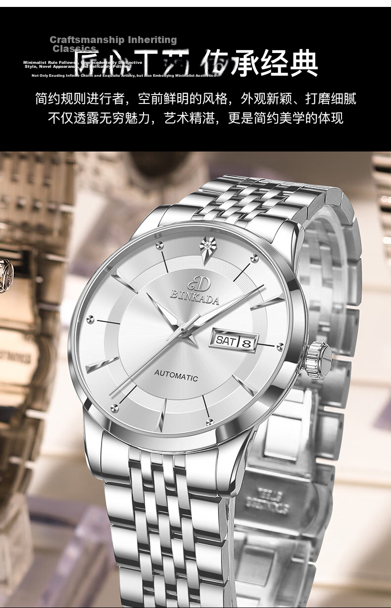 BINKADA Master Series Men's Automatic Mechanical Watch Top 10 Brand 2026 New Qixi Festival Gift 6
