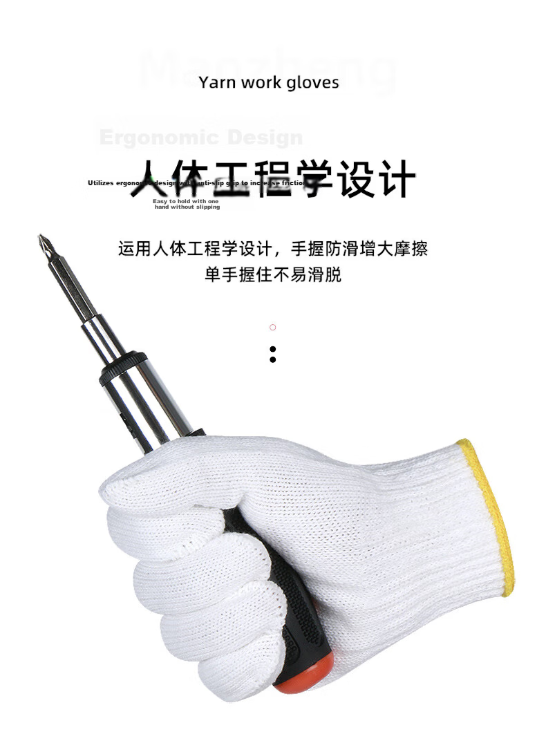 Maozheng Thickened Non-Slip Wear-Resistant Nylon Gloves for Construction Work, Handling, Labor Protection, White Line, 10 Pairs [Genuine Product] 7