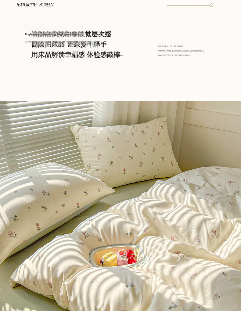 Hongdou Class A Cotton-Like Four-Piece Bedding Set 1.5/1.8m Bed Linen Non-Cotton Duvet Cover with Edge Thickened Single Duvet Cover 200x230cm Peony and Spring 13