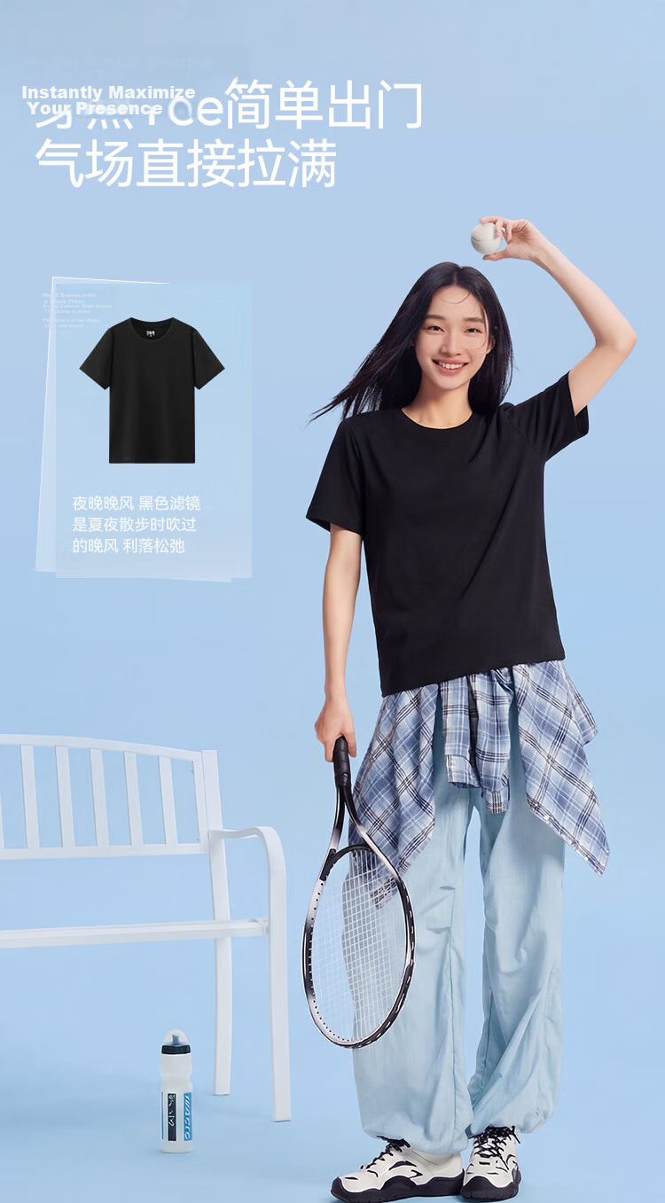 Semir Mall Style | Women's Summer Short Sleeve T-Shirt Solid Color Crew Neck Regular Shoulder Top 2026 Versatile Shirt 101926100001 6