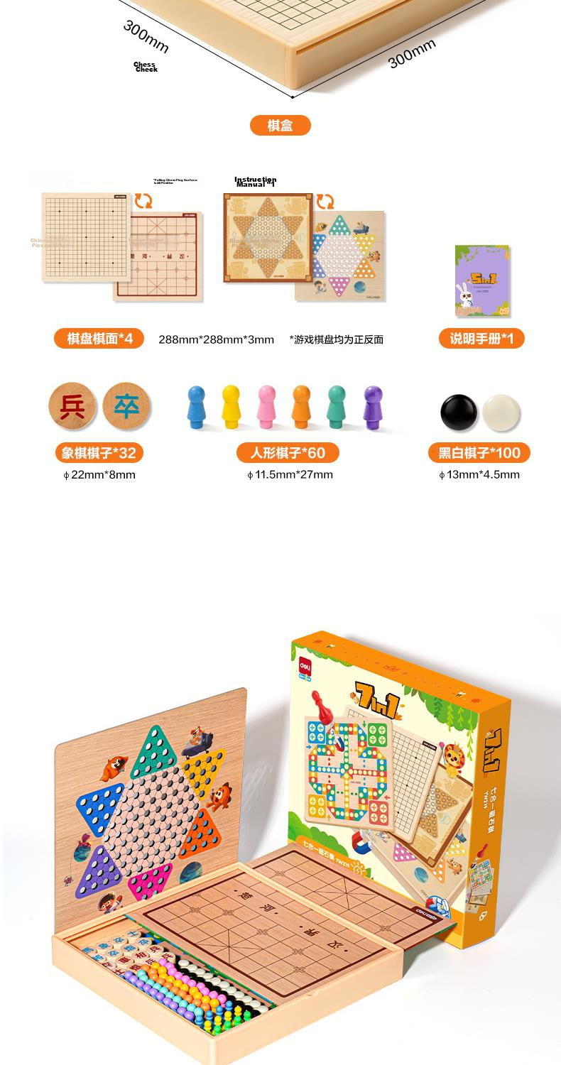 Deli Folding Chess Set, Party Board Game for Friends, Educational Toy for Children, Camping Entertainment Kit with Standard Wooden Pieces 14