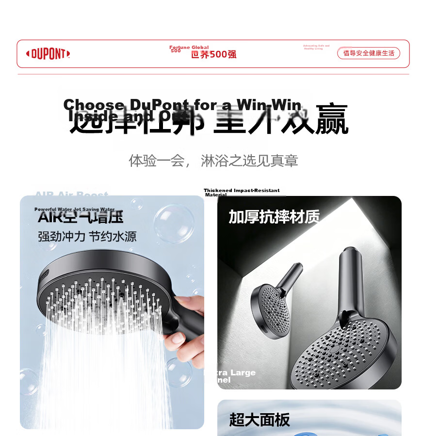 DU PONT Fortune Global 500 Company Bathroom Handheld Shower Head Set with Shower Filter Cartridge, Pack of 3 2
