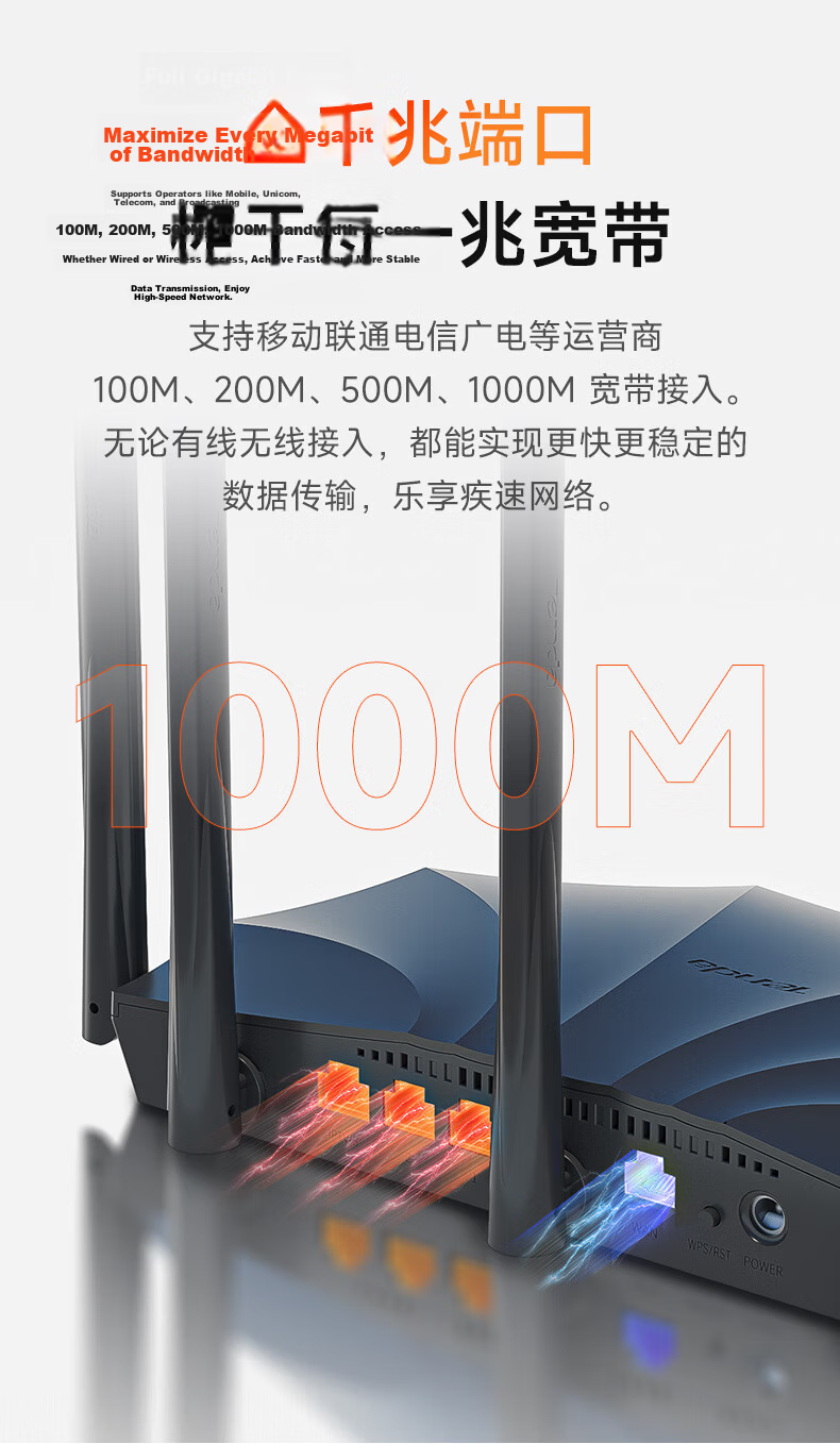 Tenda Router WiFi 7 [Yunxiao BE5100], Gigabit Wall-Penetrating King, Signal Amplifier, Enhanced Wireless, Ultra-Strong 2.5G Network Port, Home Gaming, Floor-Standing BE6L Pro 11