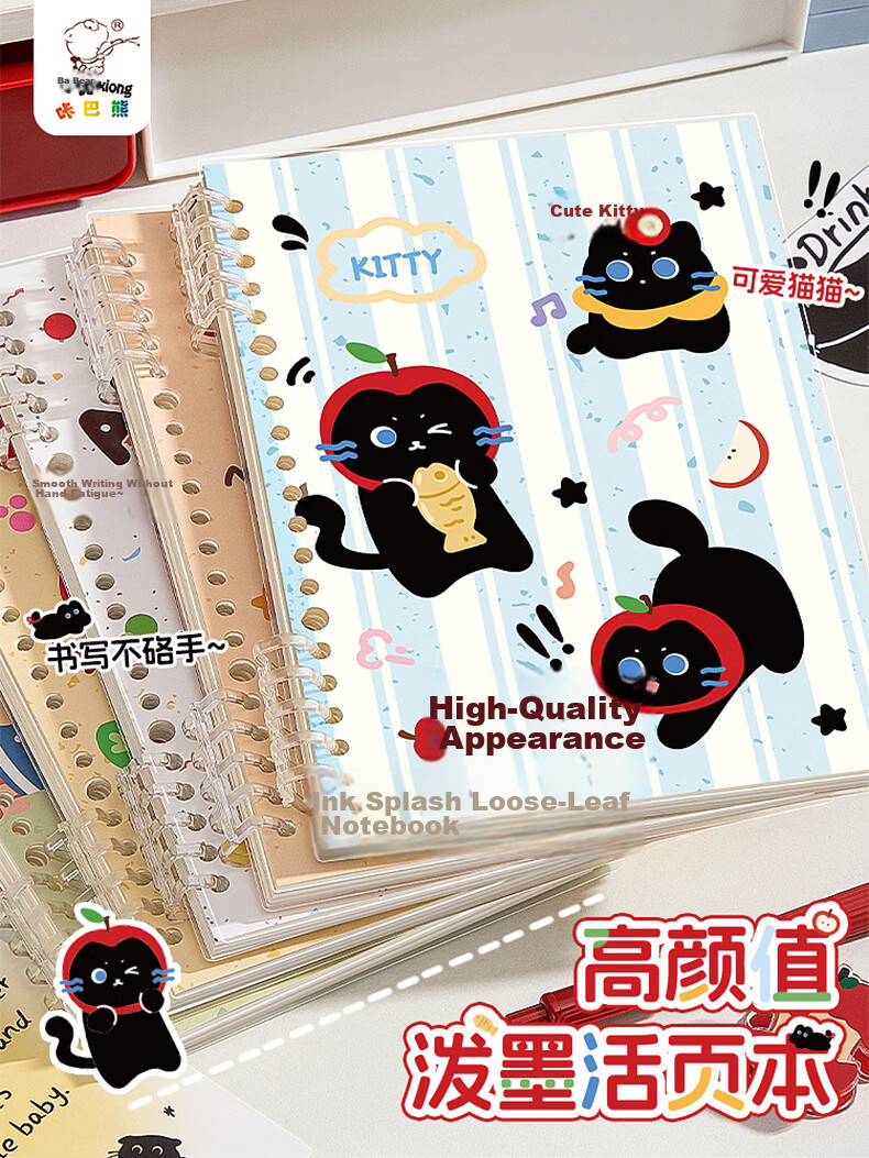 Kabaxiong B5/60-Sheet Loose-Leaf Notebook High-Quality B5 Brown Notebook for Homework Office Drafting Journal 7